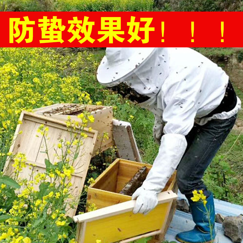 养蜂工具大全羊皮防蜂手套透气防蛰防割防蜂帽蜂蜜过滤网蜂扫全套