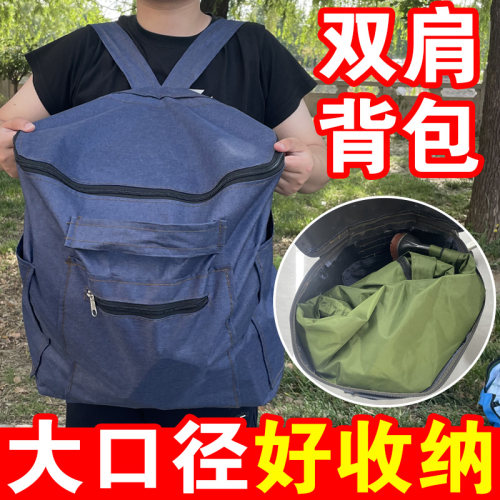 新款马蜂服背包大容量加厚收纳包