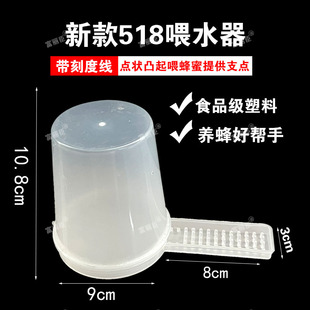 饲喂器喂水器蜜蜂自动喂食器518型蜂箱巢门喂糖器喂蜂槽 养蜂工具