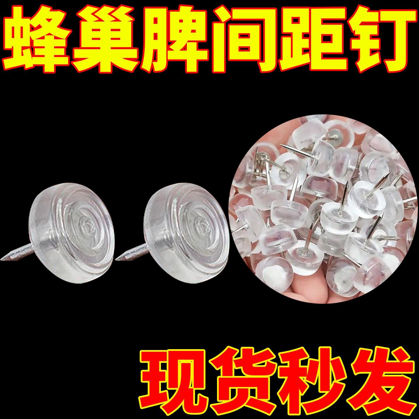 巢框蜂路钉养蜂全套订好即用