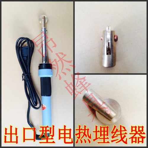 蜜蜂工具 电加热铜头齿轮滚轮埋线器中蜂巢础安装器蜂箱养蜂工具