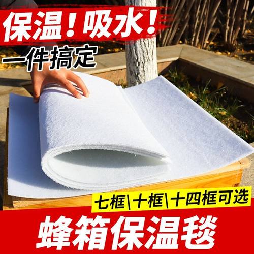 新款蜂箱加厚蜂布防寒越冬保暖