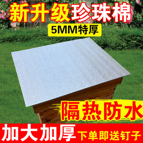 防晒隔热反光膜蜂箱反光膜