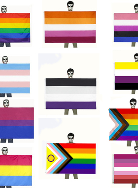 90X150cm 彩虹 挂饰 旗帜 节日装饰 可挂墙 可披肩