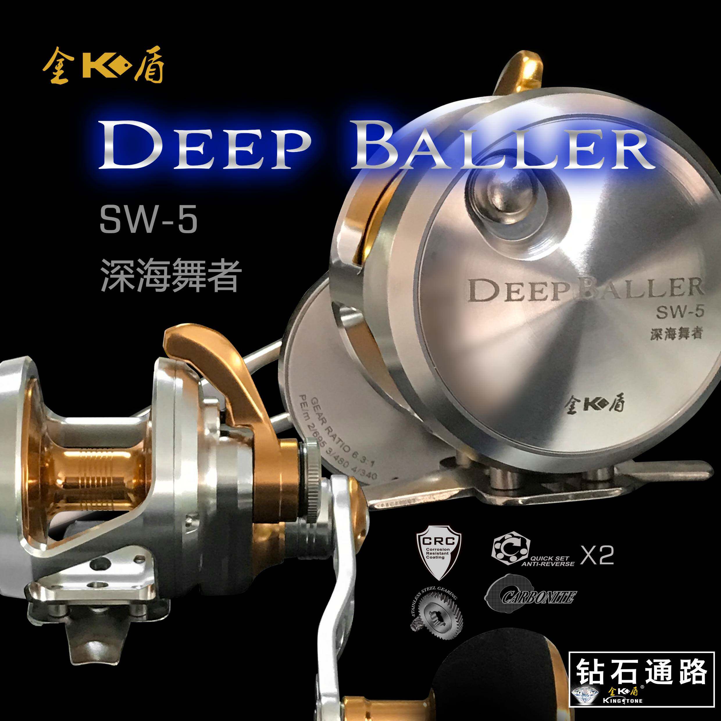 正品狼王金盾系列深海舞者12轴20kg大钓力慢摇轮船钓轮鼓轮渔轮渔