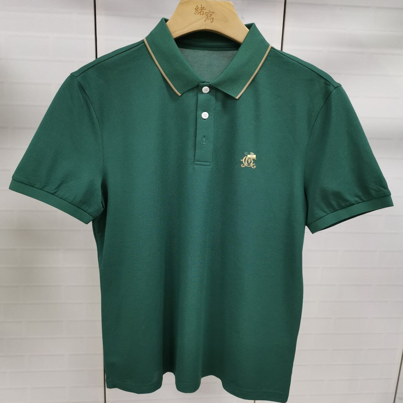 CP474    50码2024新款迪男士商务休闲百搭翻领短袖T恤