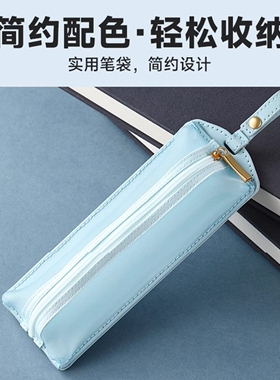 锦宫KingJim扁平面透明网格笔袋TOMOKO笔盒pencase夏天办公室丽人