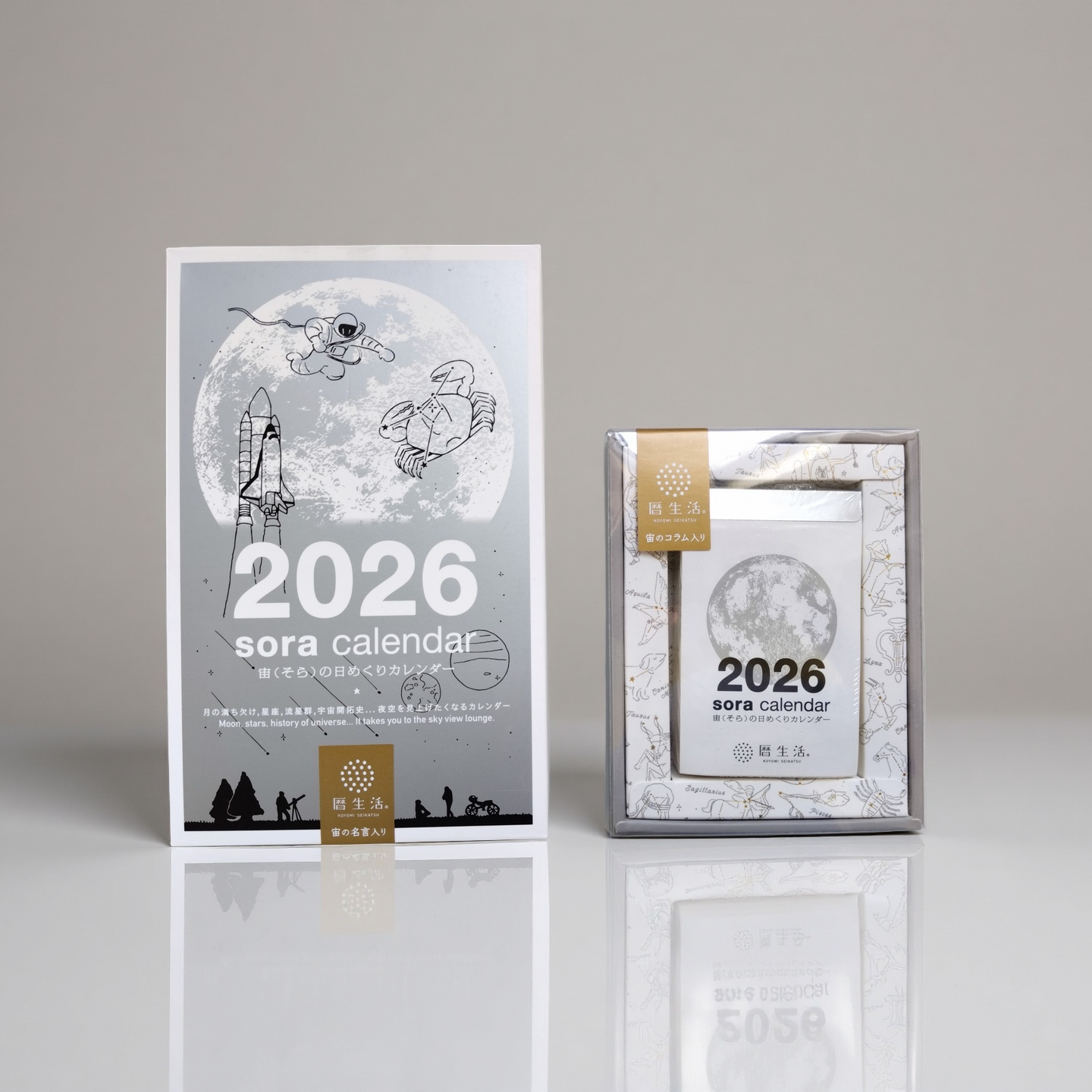 现货 历生活2026年宇宙日历一日一页月相星座流星雨手账素材