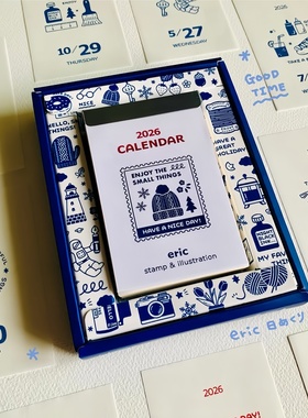 现货 2026年eric一日一页印章台历挂历手账素材刻章橡皮月历日历