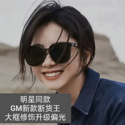 墨镜女款夏遮阳大脸显瘦开车专用