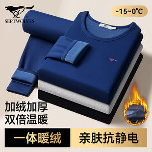 爸爸打底棉毛衫 套装 东北加厚秋衣秋裤 七匹狼加绒加厚保暖内衣男款