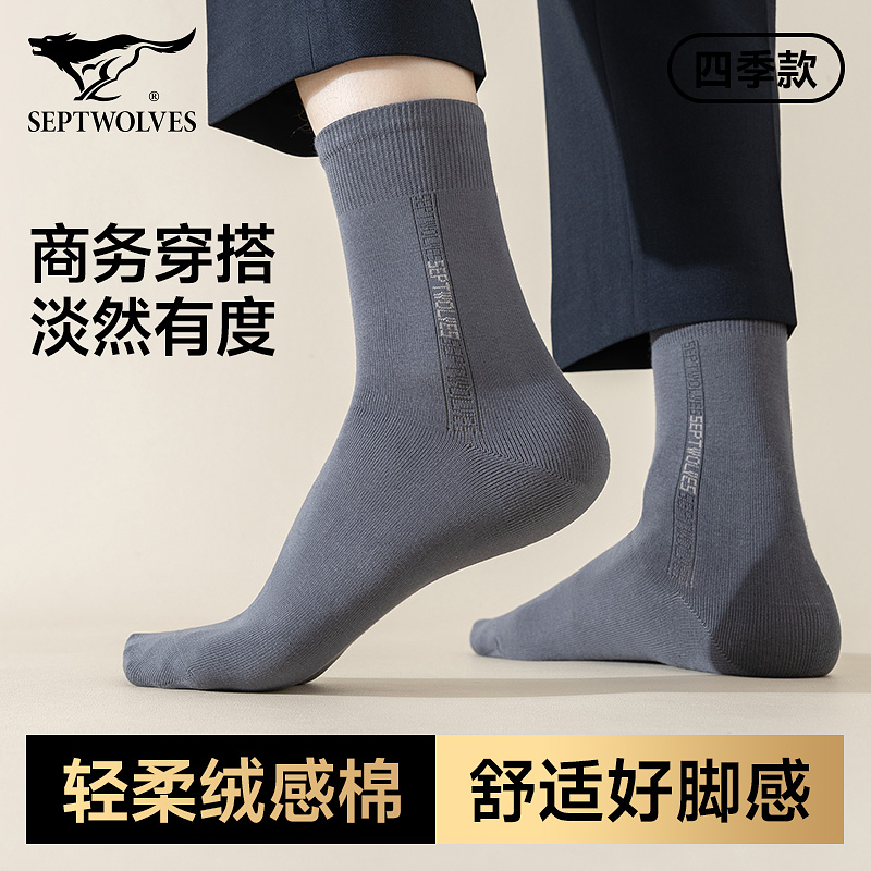 新疆精梳棉吸汗透气