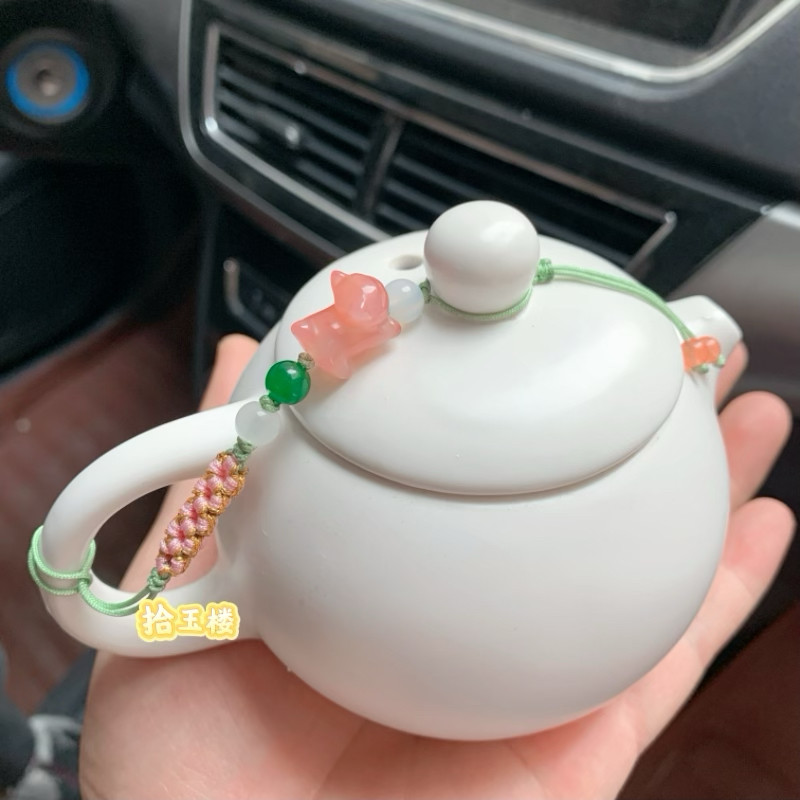 盐源玛瑙招财猫茶壶盖防摔绳立体小猫咪茶壶坠粉色小猫小吊坠
