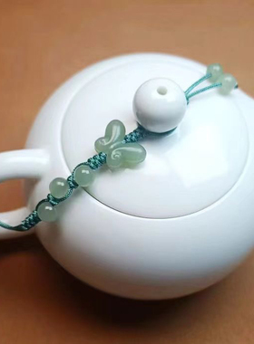 手工编织和田玉蝴蝶茶壶盖防摔绳高档和田玉茶绳把把壶防烫手绳