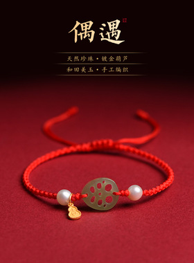 天然和田玉藕片手链女