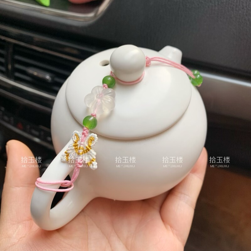 手工编织天然玛瑙蝶恋花茶壶盖防摔绳冰种玉髓五瓣花茶壶绳子,餐饮具,茶具配饰/提溜/壶绳,淘宝优惠券,粉丝福利购,淘宝优惠卷