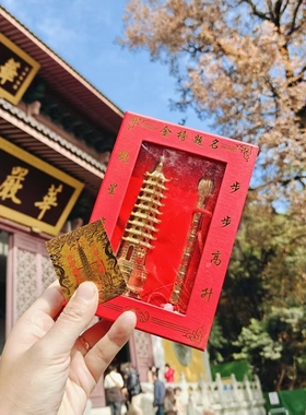 杭州灵隐文昌塔摆件金榜题名状元笔文昌卡学生书房办公桌房间装饰