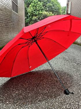 大红色折叠雨伞全红三折