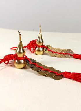 大号铜葫芦五帝钱挂件一对装