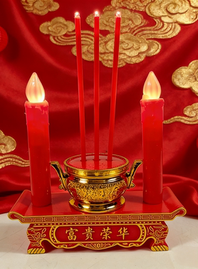 电子蜡烛香烛台结婚红色仿真乔迁新居供奉供佛上香用的婚礼长明灯