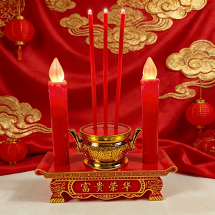 电子蜡烛香烛台结婚红色仿真乔迁新居供奉供佛上香用的婚礼长明灯