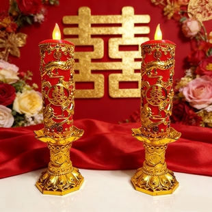 结婚蜡烛一对婚礼专用的拜堂电子龙凤喜庆大号红色洞房花烛长明灯