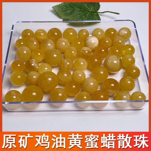 原矿散珠锁骨链配饰单颗蜜蜡