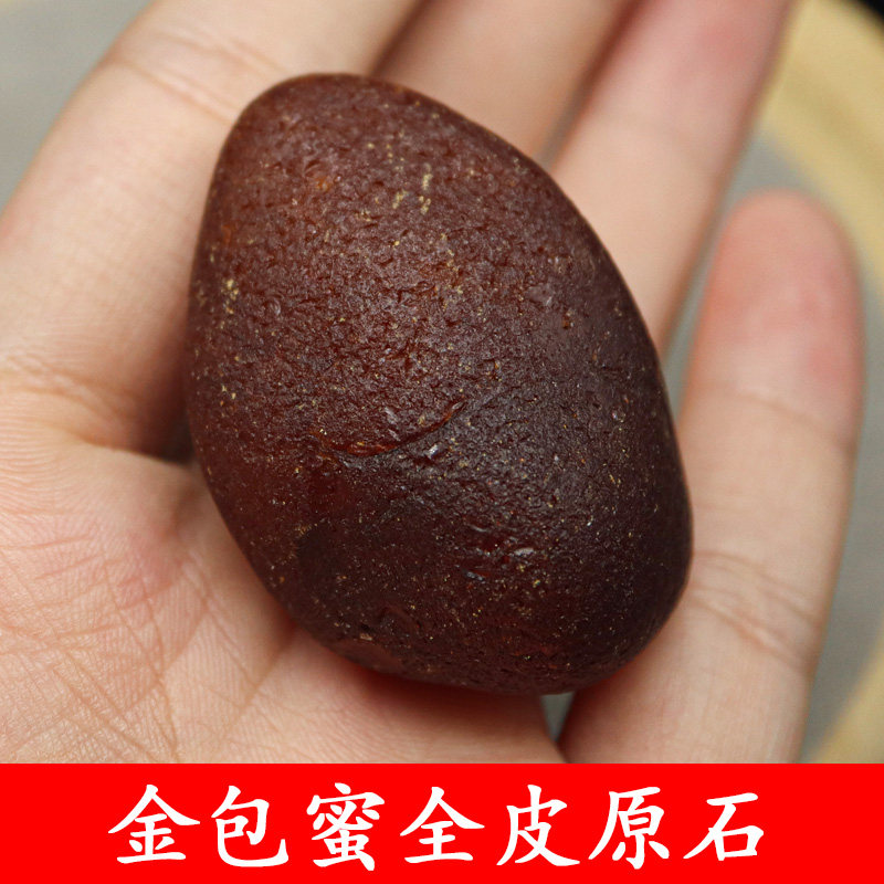 波罗的海原矿琥珀蜜蜡原石金包蜜金绞蜜全皮吊坠料
