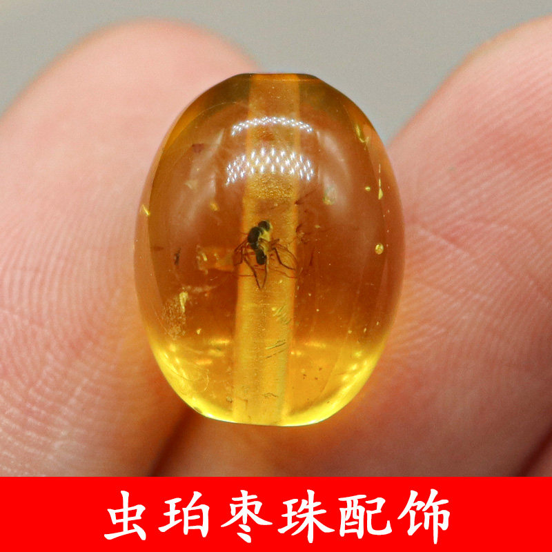 波罗的海原矿琥珀蜜蜡虫珀蚊子枣珠腰珠配饰