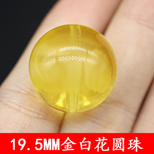 天然原矿琥珀蜜蜡金白花单珠金绞圆珠配饰妖花鸡油黄