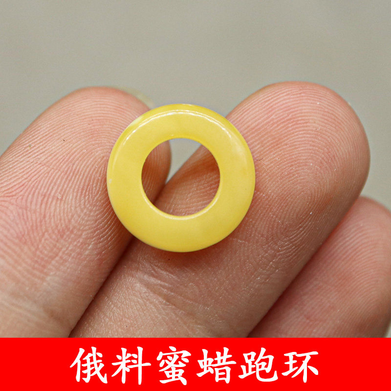 俄罗斯天然原矿琥珀蜜蜡跑环DIY108菩提金刚文玩配饰