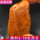 俄料原矿蜜蜡5 10克原石吊坠料满蜜鸡油黄白花蜡琥珀蜜蜡练手料