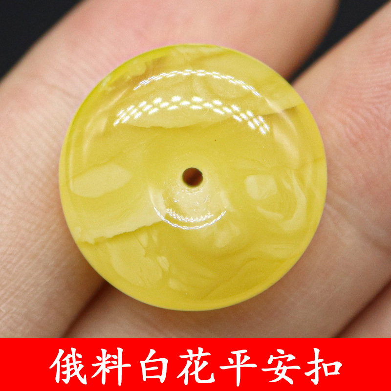 俄料天然原矿琥珀蜜蜡金白花鸡油黄平安扣吊坠宝宝扣配饰