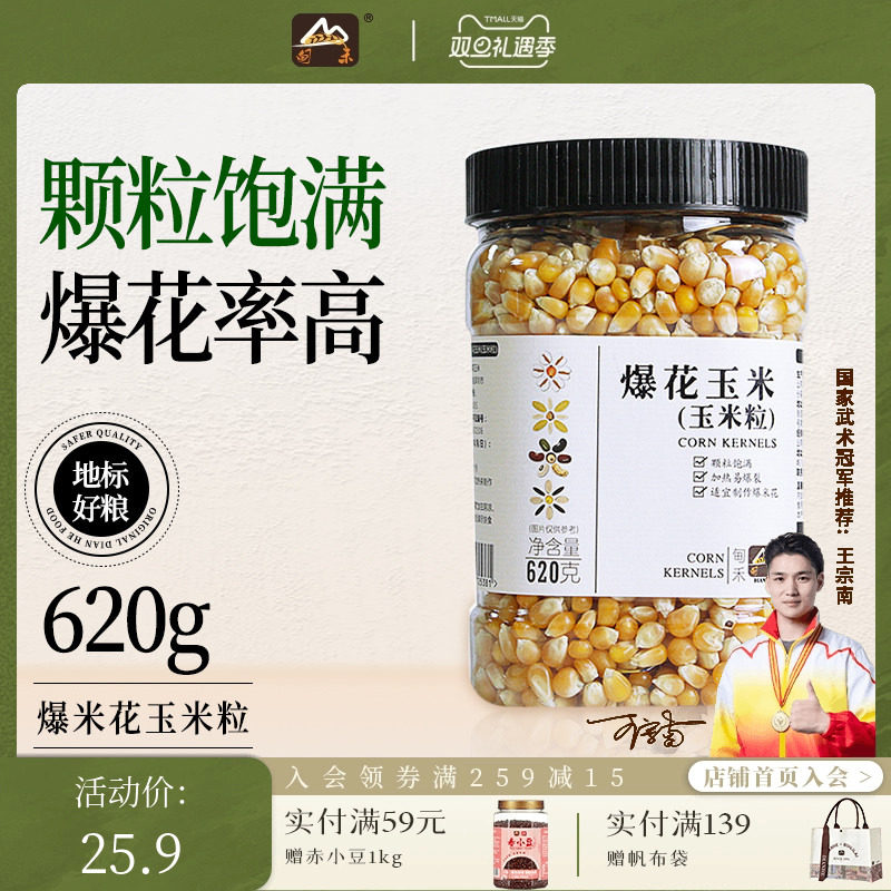 ������������α��׻����������ó���ר�ñ��ѱ��׻���ר��620g 22.79Ԫ