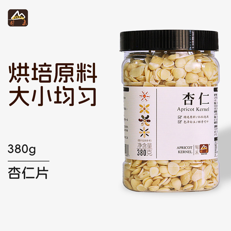甸禾杏仁片烘焙坚果大杏仁罐装图片