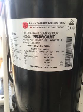 NN27YDAMT NN37VAAMT NN25Y NN31YCA三菱空调制冷设备压缩机R410A
