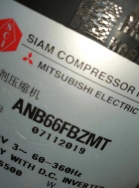 三菱ANB33FCLMT ANB33FBDMT ANB42FCGMT ANB42直流变频空调压缩机