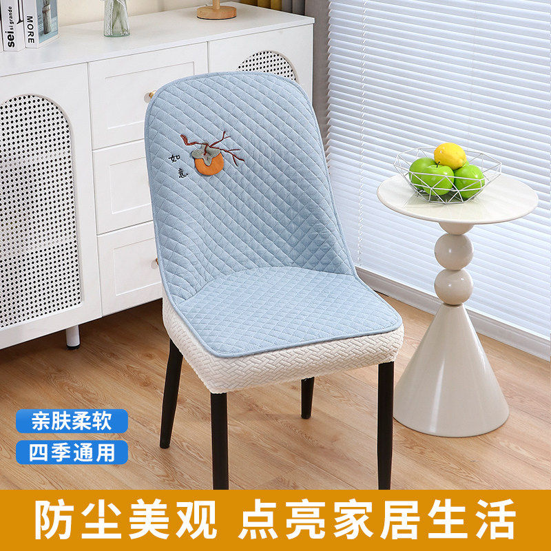 弧形椅子套罩新款餐桌座椅套家用餐椅套四季椅套通用凳子保护套A6,居家布艺,椅套/椅垫,淘宝优惠券,粉丝福利购,淘宝优惠卷