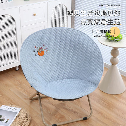 山姆月亮椅套罩四季通用家用圆形雷达椅子垫新款防滑户外椅子套罩