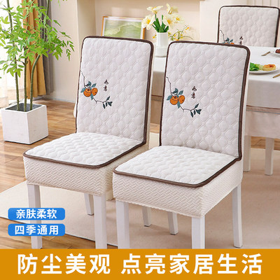 餐椅椅子套罩通用餐桌椅保护套20