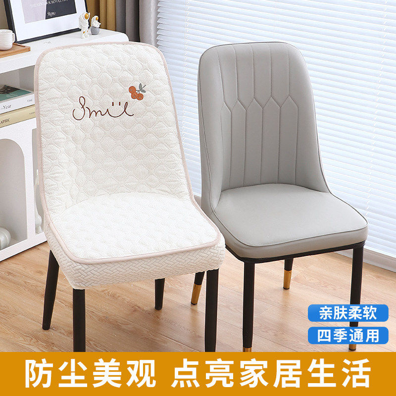 高端弧形椅子套罩通用椅子保护套一体坐垫套高级感家用餐桌座椅A6,居家布艺,椅套/椅垫,淘宝优惠券,粉丝福利购,淘宝优惠卷