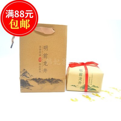 茶叶半斤装手工牛皮纸铝箔方底袋