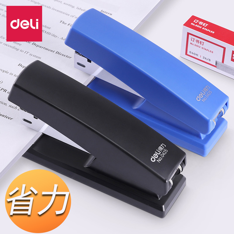 得力0416订书机办公省力学生