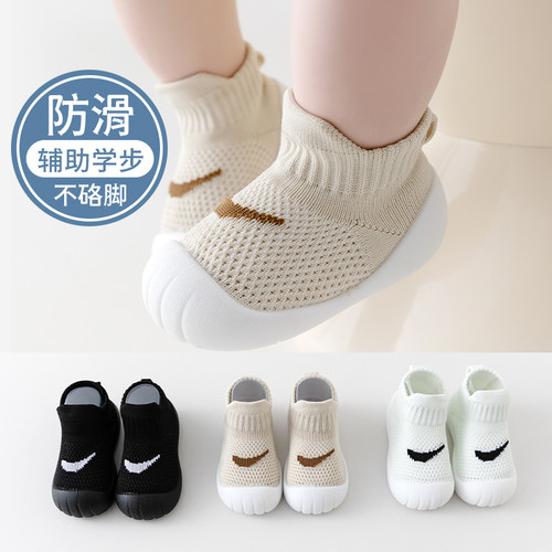 学步鞋宝宝防滑矫正男女童
