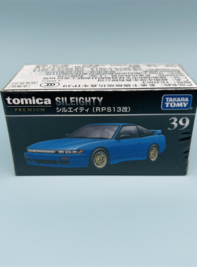 TOMY多美卡TOMICA黑盒旗舰TP39日产尼桑Sileighty头文字D合金车模