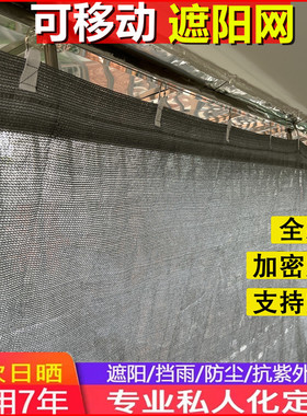 遮阳网加密加厚家用隔热阳台遮阳帘坚固耐用室外防雨耐高温乌纱网