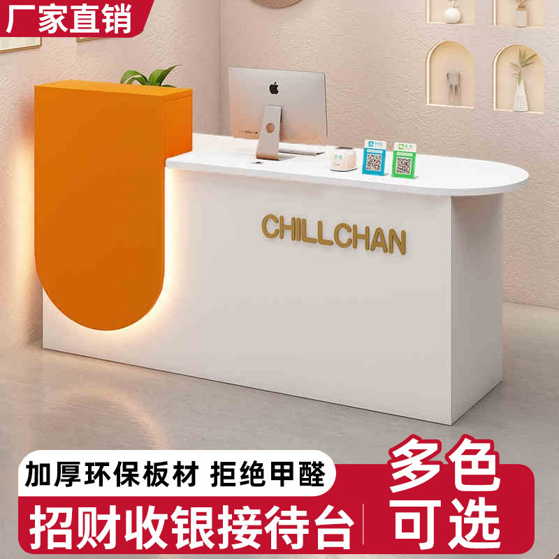 前台接待台店铺轻奢小型服装店吧台超市柜台简约美容院公司收银台图片