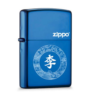 之宝zippo打火机正品 煤油防风蓝冰百家姓定制图案zip刻字一生所爱