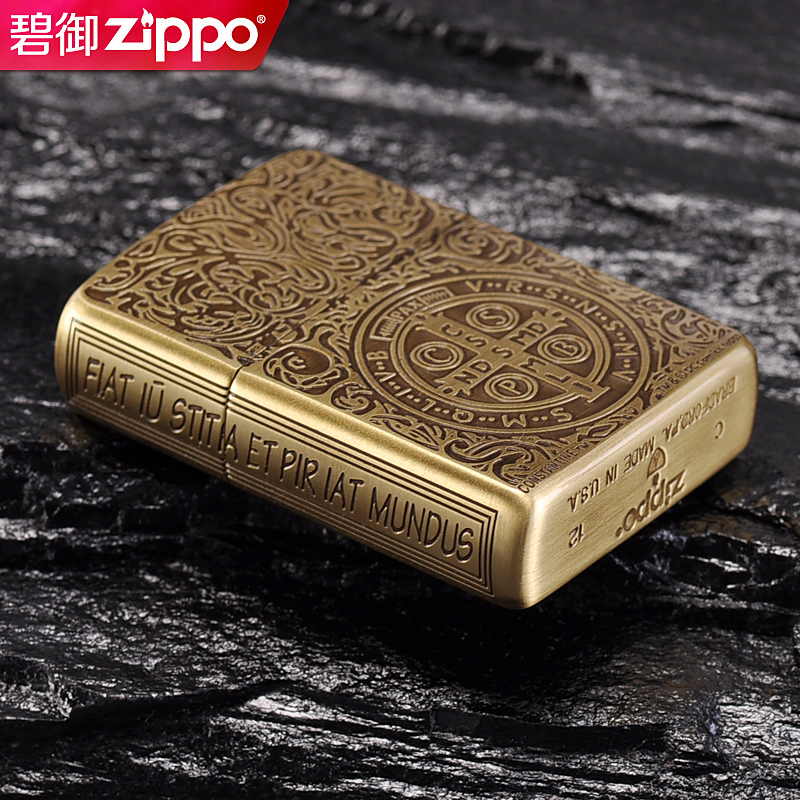 zippo盔甲机纯铜送男友打火机