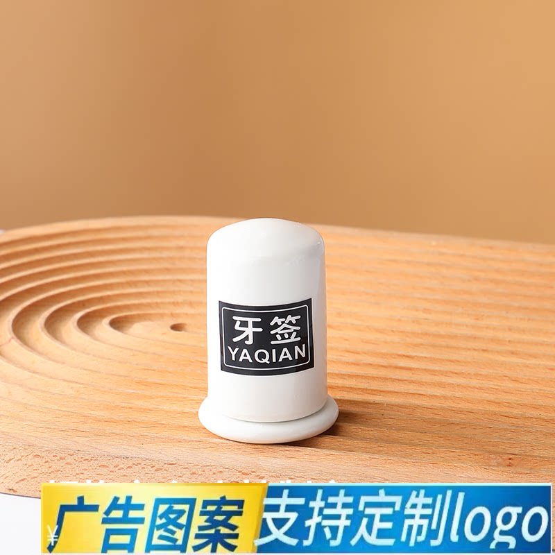 欧式牙签盒陶瓷创意瓶装饰品摆件